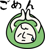 Unidentified beans sticker #7619725