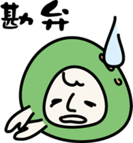 Unidentified beans sticker #7619727