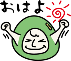 Unidentified beans sticker #7619728