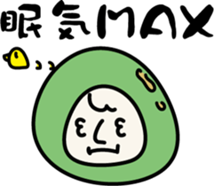 Unidentified beans sticker #7619731