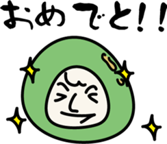 Unidentified beans sticker #7619732