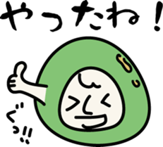 Unidentified beans sticker #7619734