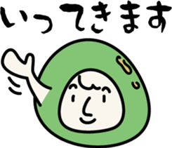 Unidentified beans sticker #7619736