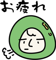 Unidentified beans sticker #7619738