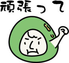 Unidentified beans sticker #7619739