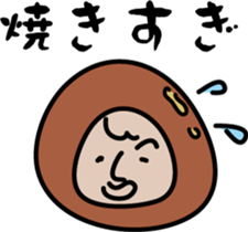 Unidentified beans sticker #7619742