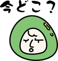 Unidentified beans sticker #7619744