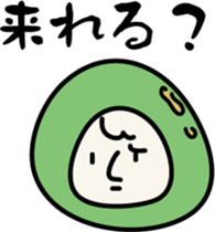 Unidentified beans sticker #7619745