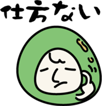 Unidentified beans sticker #7619750