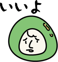 Unidentified beans sticker #7619751