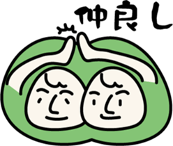 Unidentified beans sticker #7619753