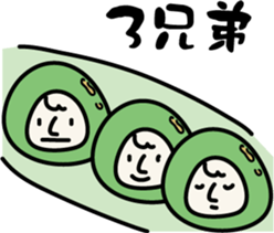 Unidentified beans sticker #7619754