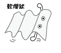 Mr.Towel sticker #7619758