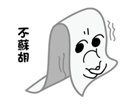 Mr.Towel sticker #7619761