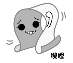 Mr.Towel sticker #7619762