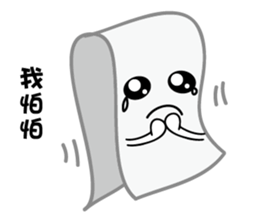 Mr.Towel sticker #7619763