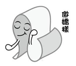 Mr.Towel sticker #7619764