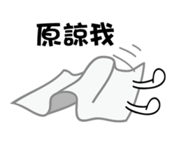 Mr.Towel sticker #7619765