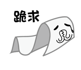 Mr.Towel sticker #7619769