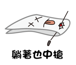 Mr.Towel sticker #7619772