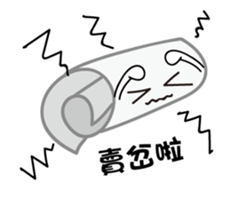 Mr.Towel sticker #7619773