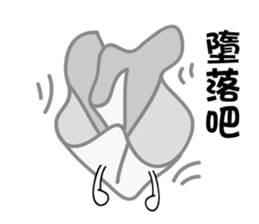 Mr.Towel sticker #7619775