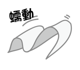 Mr.Towel sticker #7619779