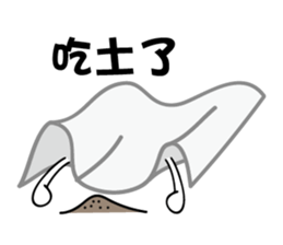 Mr.Towel sticker #7619782