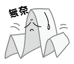 Mr.Towel sticker #7619783