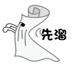 Mr.Towel sticker #7619784