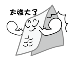 Mr.Towel sticker #7619785