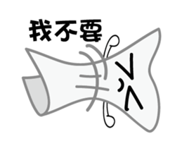 Mr.Towel sticker #7619788