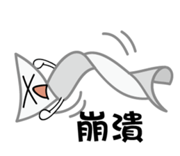 Mr.Towel sticker #7619789