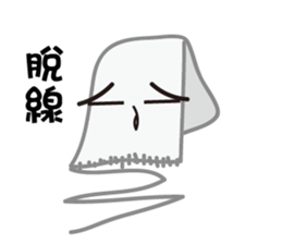 Mr.Towel sticker #7619795