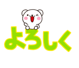 SIRO mozi sticker #7619799