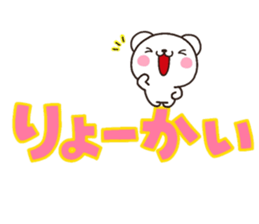 SIRO mozi sticker #7619802