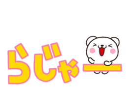 SIRO mozi sticker #7619803