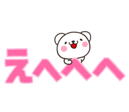 SIRO mozi sticker #7619805