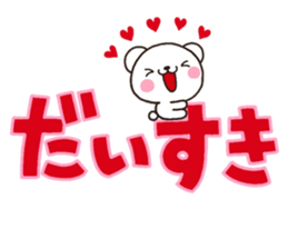 SIRO mozi sticker #7619807