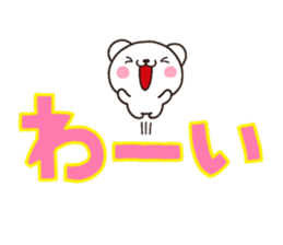 SIRO mozi sticker #7619809