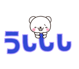 SIRO mozi sticker #7619812