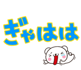 SIRO mozi sticker #7619814