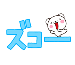 SIRO mozi sticker #7619818