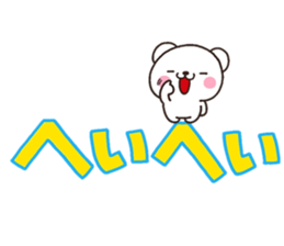 SIRO mozi sticker #7619819