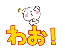 SIRO mozi sticker #7619823