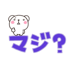 SIRO mozi sticker #7619825