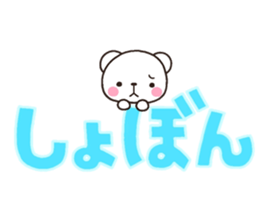 SIRO mozi sticker #7619826