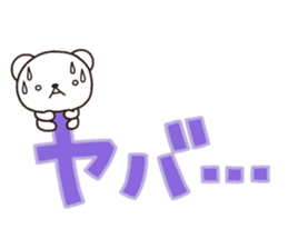 SIRO mozi sticker #7619827