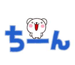 SIRO mozi sticker #7619828