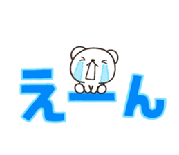 SIRO mozi sticker #7619829